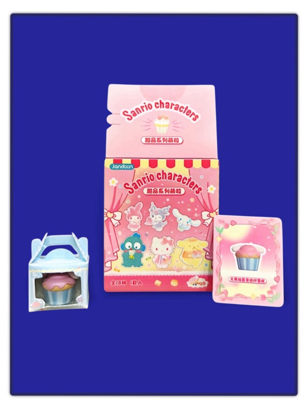 Sanrio Characters Dessert Series Mini Rice Grain Doll